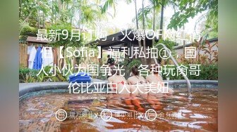 云盘高质露脸泄密，旅游社高颜值拜金气质美女导游甘愿做金主小三，各种日常性爱自拍，无套内射无水印高清原版 (1)