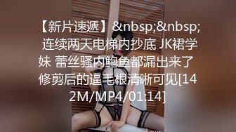 [MP4/ 1.88G] 约啪女神级甜美小姐姐 黑色单薄低胸连衣裙真是诱惑力十足啊 抱住爱抚丝滑丰腴用力亲吻舔吸上位骑乘套弄