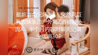 [MP4/ 970M] 养生馆双飞极品女技师&nbsp;&nbsp;一个插穴一个刺激乳粒太爽了&nbsp;&nbsp;内射升天