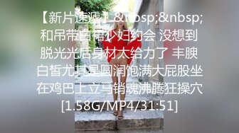 ❤️反差白富美❤️潮喷淫娃御姐〖小水水〗性感室友被强迫口交，紧致粉嫩小穴被操到高潮喷水E奶黑丝极品性感身材