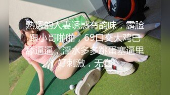 【边走边尿】虾咪推特烧婊子 御姐淫妻 橙子橙子 虾咪 2月福利