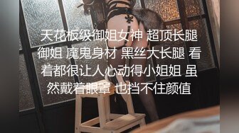 00后护士母狗，下班就挨操