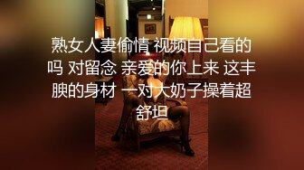 《高能预警重磅》极品身材颜值巅峰比女人还女人清纯外围T【童宝】私拍~被金主各种玩肏，嗲声嗲气雌雄难辨直男最爱