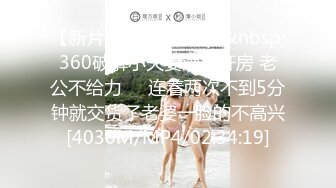 -胖哥5000元约36F魔鬼身材极品车模美女 肤白貌美,奶子干的乱晃