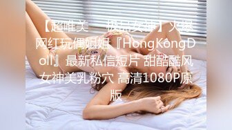 91小哥豪华别墅约炮黑丝小美女