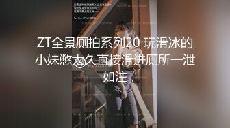 【新片速遞】纯情蕾丝~一女挑二男❤️无套爆操啪啪做爱，前入樱嘴后入虎穴，轮着来操BB，极度诱惑，高潮不断❤️瓣开B穴让爸爸内射！[1.33G/01:29:19]