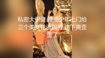 STP20167 超火推特露出网红福利极品女神▌懂小姐 ▌您好 需要懂懂代驾服务吗？惊险刺激还可以解锁特殊服务喔