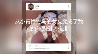 后入老婆骚B