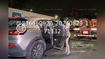 [MP4]STP32345 太他妈骚了！头一回见女人操男人！【骚老师】震撼眼球，男的都要哭了，多少年没见过男人一样，用奶子甩脸，扇巴掌 VIP0600