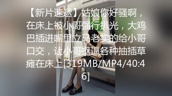 无水印[MP4/250M]1/17 顶级高颜值反差婊摸出来感觉半推半就就让插进去了VIP1196