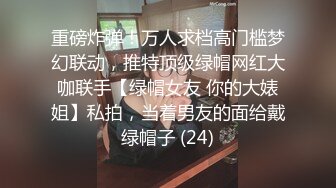 眼鏡饑渴小少婦與老鐵星級酒店開房現場直播雙人啪啪大秀 穿著開檔灰絲跪舔雞巴騎乘69後入幹得直叫求饒 國語對白