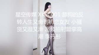 kcf9.com-高颜值JK黑丝伪娘贴贴 比女人还女人 被小姐姐套着假鸡吧边操边撸表情很舒坦