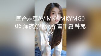 [MP4]良家短发嫩妹第二炮 被窝里舔逼口交 按着腿正入抽插 站立后入扶腰猛操