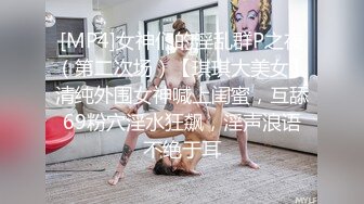 人前高冷女神范大学生美眉恬_恬私下竟是极度反_差母G露脸啪啪颜射吃精毛多水多 (2)