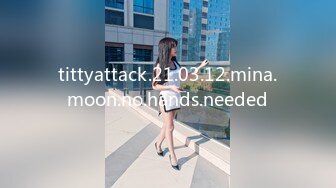 tittyattack.21.03.12.mina.moon.no.hands.needed