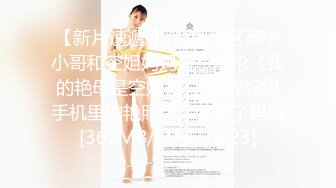 【新片速遞】 贵族公主❤️-瑶瑶-❤️ 东方的美，与西方的深入交流，高潮喷水，大肉棒深插灵魂深处，第17部！[1.08G/MP4/13:17]