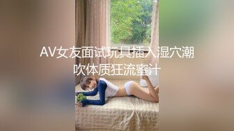 OnlyFans顶级香港媚黑蜜桃臀博主【kiyok007】绝版订阅粉丝福利~媚黑蜜桃小翘臀~后入视角上佳 【41V】 (28)