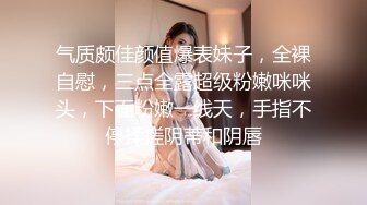 【爆乳萝莉极品萌妹】知名COSER混血网红女神『粉红酒玫瑰』最新性爱私拍之爆乳制服学妹的热穴