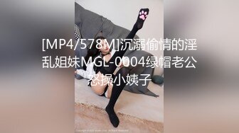 ⚫️⚫️【11月无水印新品】，顶级绿帽癖情侣【mickeemo】福利⑧，3P6P集体大乱交