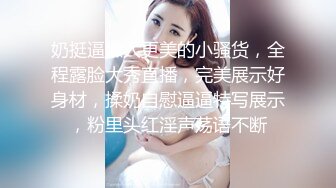 Al&mdash;杨颖 淫荡骚女被爆操