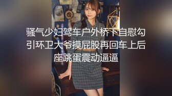 【新速片遞】 黑丝露脸极品少女的诱惑，奶子真不错让小哥舔逼揉捏，口交大鸡巴， 后入爆草奶子乱晃好刺激，淫声荡语不断[477MB/MP4/01:09:10]