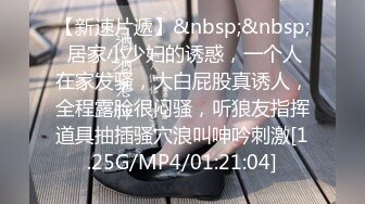 [MP4/ 1.22G] 极品尤物！性感美御姐！扒开丁字裤掰穴，好多白浆太骚了，炮友埋头舔逼，抱着屁股猛操