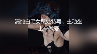 超大G奶妹子性感吊带情趣装，掏出大奶子揉捏晃动舔奶头，翘起大屁股扭动自摸肥逼，翘起双腿掰穴特写诱人