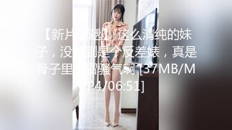 【新速片遞】电子厂女厕全景偷拍长裙美女的多毛小黑鲍[371M/MP4/02:35]