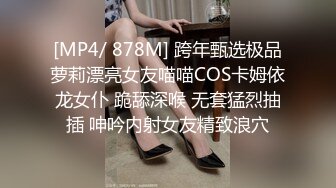 大学女友快放假了约一下（求精）