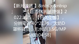 [MP4/1.38G]2023-11-27安防精品 女孩和男友住了三天,穿着旗袍被后入暴操