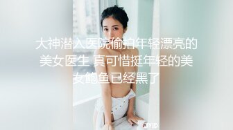 《台湾情侣泄密》周末和美女同事酒店开房啪啪遭曝光