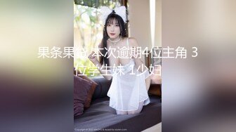 [MP4/119MB]嫖妓达人金先生约啪披肩女神朴琳慧1080p