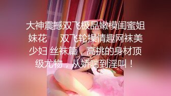 小伙征服出轨骚人妻~极品大奶全程露脸~中途还接到老公电话不停后入骚婊强忍着不呻吟打电话~贱人叫声听硬了~对话超刺激