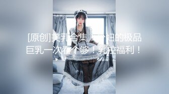 ✿【KXCD】522黑色紧身连衣裙美女被人拉来采访，黑色丁字裤