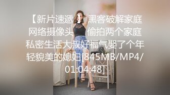 ♡♥《顶级震撼☆超淫现场》♡♥多男多女群P盛宴肏出新高度人体蜈蚣！网红极品身材反差女神【米亚宝贝】私拍，堪比岛国疯狂多人喷水 (5)