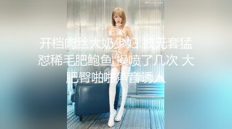 【新片速遞】极度淫荡骚女两男一女3P激情 ，菊花骚穴双洞其插 ，拿出振动棒三洞一起上，情趣一直骑乘 ，不够爽再用跳蛋磨阴蒂[182MB/MP4/00:15:51]