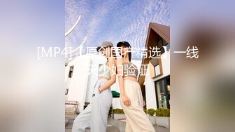 【新片速遞】&nbsp;&nbsp;害羞的牛仔裤小仙女 萌萌大眼睛 好白，fc2pv系列自拍做爱流出【贵在真实】一直放不开，不管怎么插 她都憋着一股气不敢叫床[778M/MP4/51:00]