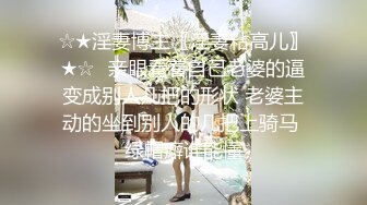 午间网调小母狗办公室漏出