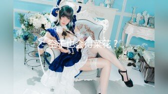 摄影大神PureBeauty作品【自慰成瘾的女大生】小尤物E奶依依全空演绎1