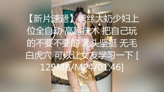 ?乱伦虐恋? 疯狂兄妹?2023今年和妹妹的第一炮 一边上网课一边疯狂输出 太刺激了娇喘爆浆 冲刺时妈妈来电爆射一身