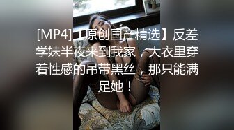 ☆☆☆高挑的完美身材♥据说是CA空姐▶▶▶独特的女人气质也没谁了，内射欲死欲仙