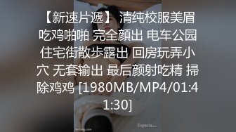 [MP4/ 367M] 奔驰哥几万泡到的学生妹约到家中浴室开始交 床上再来干一番