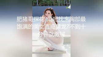 【新片速遞】2022.1.22，【撸点极高】九分超高颜值19岁美少女，偶像明星级别颜值 吊打各路网红，刚发育好的奶子最可口[333MB/MP4/46:01]