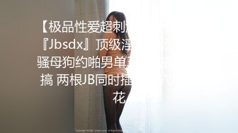 双飞豪乳情趣丝袜美少妇