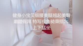 【极致仿真人3D动漫】国漫女主 韩风裸舞~骑乘啪啪 舞啪 夜店  足交 【170v】 (6)