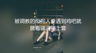 [MP4]STP30345 水嫩多汁一线天美穴！柔软白嫩美乳！毛毛杂乱馒头B，翘起美臀脱下内裤，跳蛋震穴搞得湿哒哒 VIP0600