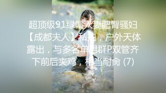 【新速片遞】【人气❤️美少女】萝莉小奈✨ 91大神的嫩萝玩物 JK女高SM暴力调教 极粉嫩穴被玩失禁 主人狂操出白浆口爆精华[702MB/MP4/40:56]