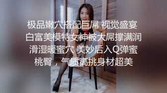 [MP4/ 406M] 渣女来袭步行街路边勾引个做轮胎生意的年轻小哥车震无水印高清源码录制