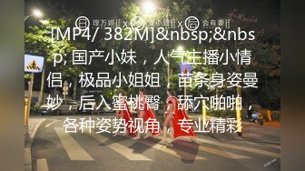 【黑桃探探】约操文静小姐姐，对准骚穴直接开操，翘起屁股求后入，搞得舒服娇喘呻吟