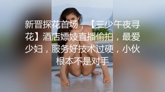 ※没有剧本！！自拍做爱！素颜！什么都可以！ 鹫尾芽衣暴露好色本性的SEX！！ 二人温泉旅行疯狂做爱的超真实色情200％视频